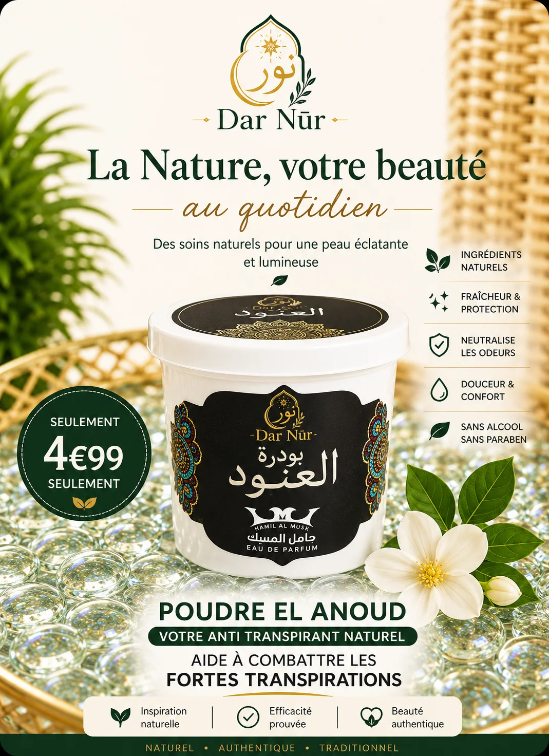Poudre El Anoud